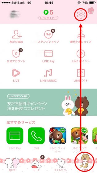 突如現れた 鍵マーク Iphone修理 名古屋 24時間営業 アイフォン修理 Dapple 名古屋 栄 大須