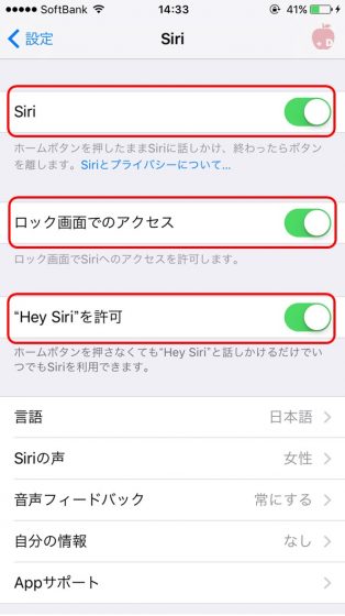 iPhone修理・買取・格安SIM｜Dapple名古屋栄店｜リマインダー3.jpg