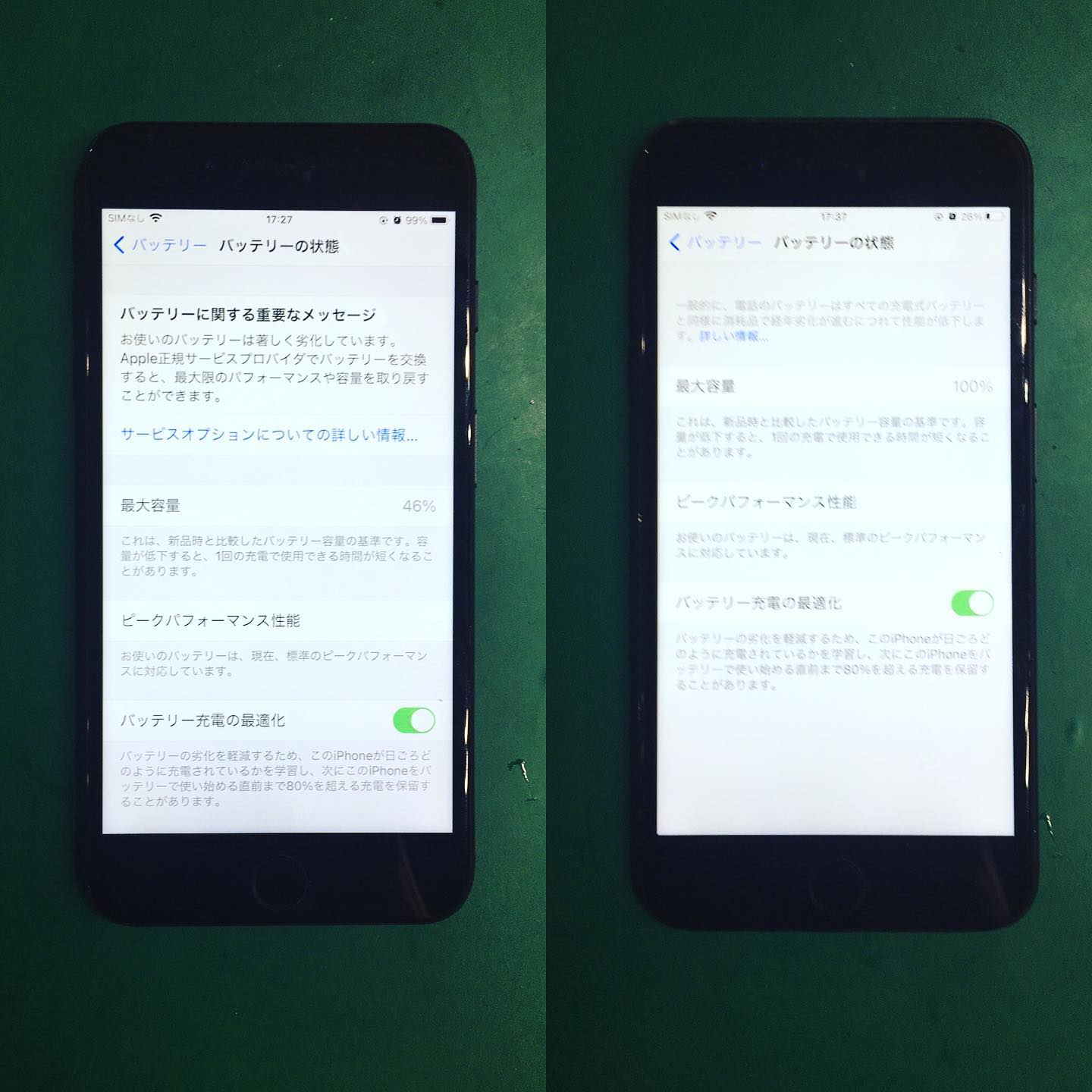 名古屋市南区のY様がiPhone7Plusのバッテリー交換でご来店📲
10分も持たず電源が落ちてしまうとの事でバッテリーの最大容量を見させて頂いたところなんと46%と非常に消耗していました🥺
ですが、15分程で100%に回復🥰
これからも安心してお使い下さい⭐️
お問い合わせ▶️0120-14-3956
#名古屋市 #栄 #バッテリー交換 #iPhone7Plus #Dapple