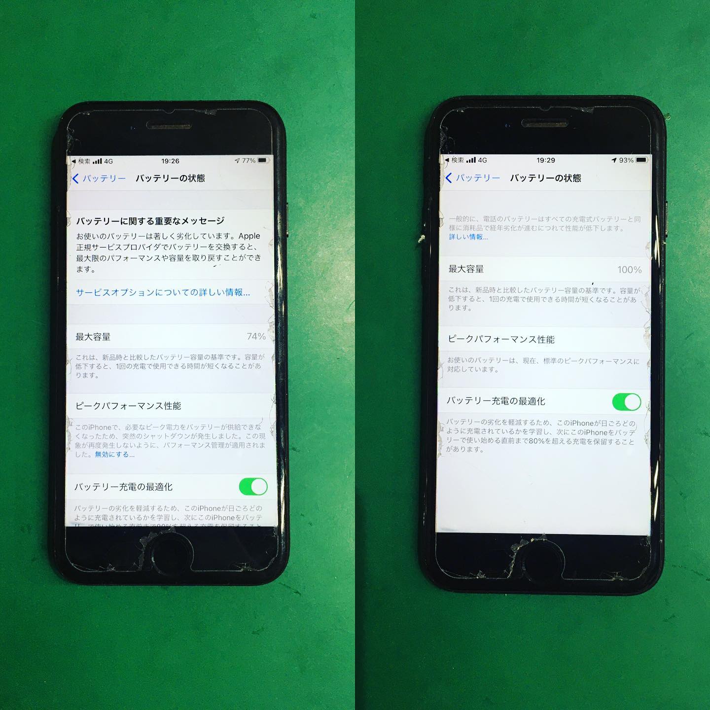 名古屋市昭和区のM様がiPhone7
バッテリー交換でご来店📲
30分も経たずに電源が落ちてしまい凄く不便とのことでバッテリー交換開始☺️
お客様もビックリ!15分程で交換完了です🥰
これからも安心してお使い下さいね✨
お問い合わせ▶️0120-14-3956
#名古屋市 #栄 #iPhone修理 #バッテリー交換 #iPhone7 #Dapple #ダップル