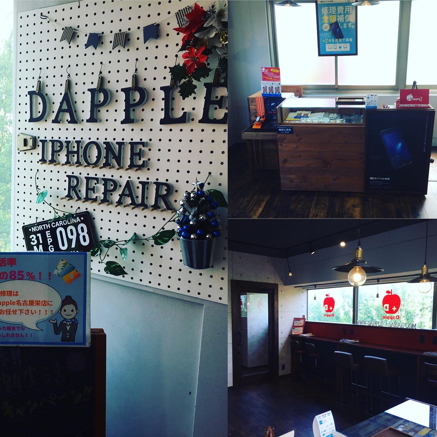 本日もしっかり営業しております🥰
名古屋市中区でiPhone修理をお考えの方は是非是非ご来店、ご連絡頂ければと思います📲✨
お問い合わせ▶️0120-14-3956
#愛知県 #名古屋市 #中区 #栄 #大須 #iPhone修理 #ガラス割れ #液晶破損 #バッテリー交換 #水没修理 #Dapple #ダップル