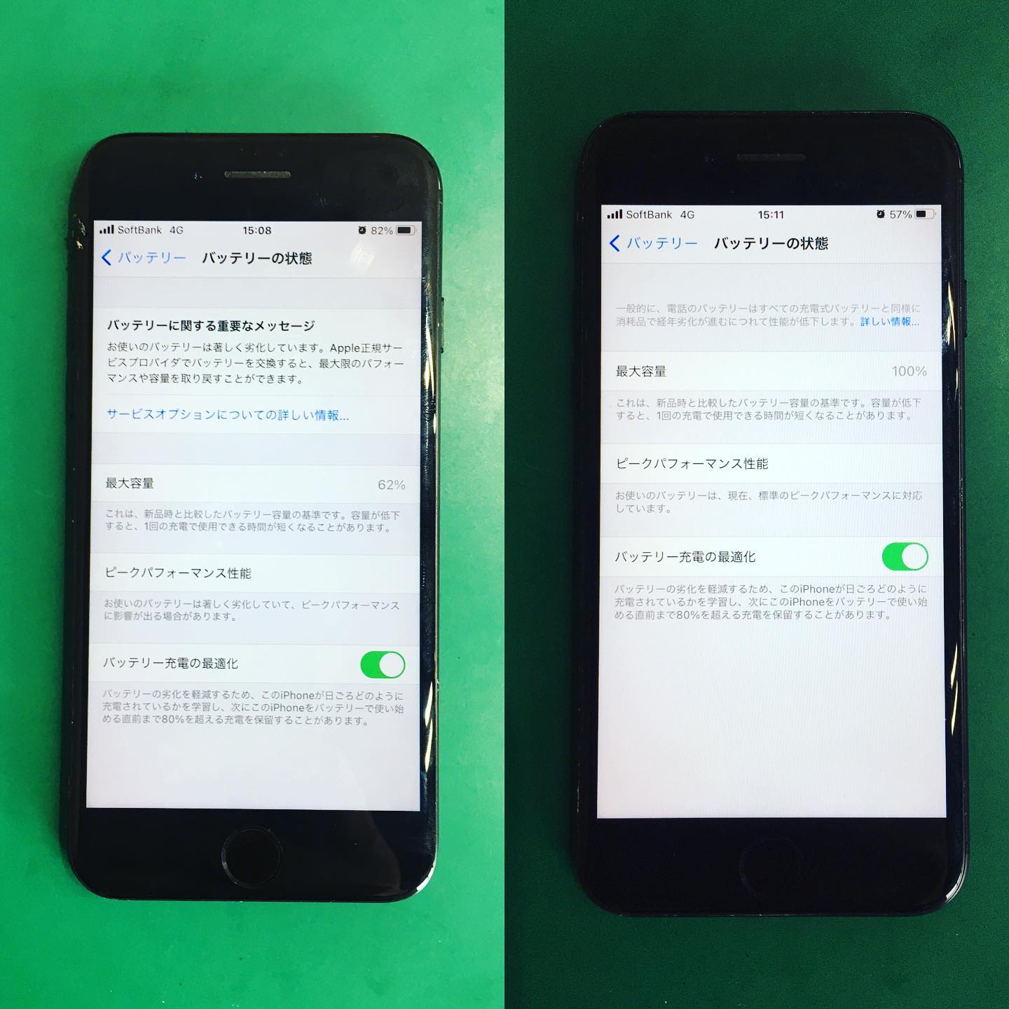 名古屋市中川区のY様がiPhone7のバッテリー交換でご来店📲
メールを頂いてその後直ぐにご来店⭐️
端末を見るとなんとびっくり
画面を付けた瞬間電源が落ちます、、
Y様もこれは不便と仰っていましたが
15分程でしっかり起動するようになりました🥰
#名古屋市 #栄 #iPhone修理 #バッテリー交換 #iPhone7